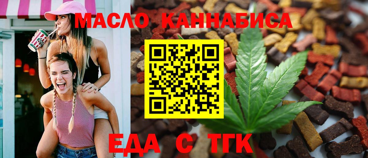 МЕФ  Белая Калитва  Бошки Шишки  Вход с VPN  Мефедрон   Амфетамин   ГАШ  А ПВП СОЛЬ кристаллы  Cocaine 