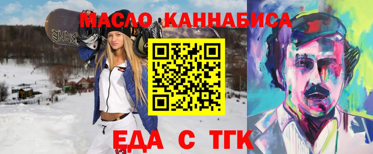Canna-Cookies конопля Белая Калитва
