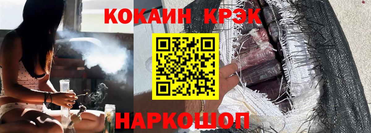 Cocaine Columbia  цена наркотик  КОКАИН  Белая Калитва  COCAIN 99%  Вход с VPN 