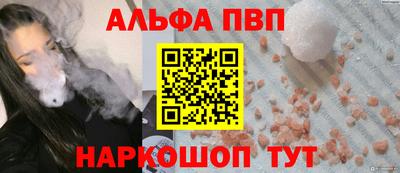 спайс Сланцы