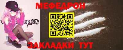 спайс Сланцы