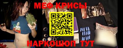 спайс Сланцы