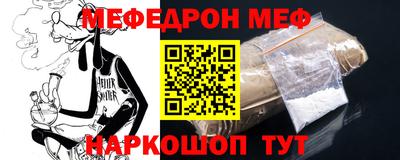 спайс Сланцы