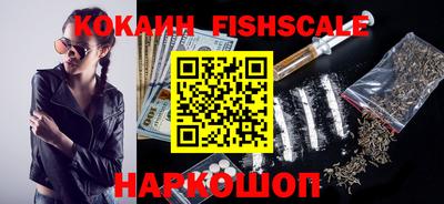 спайс Сланцы