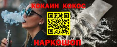 гашишное масло Славянск-на-Кубани