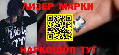 спайс Сланцы