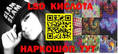 спайс Сланцы