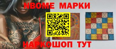 спайс Сланцы