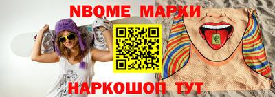 гашишное масло Славянск-на-Кубани