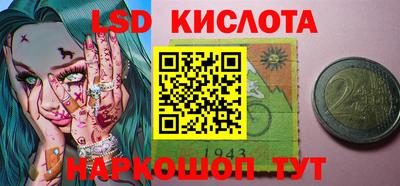 гашишное масло Славянск-на-Кубани