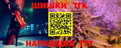 спайс Сланцы