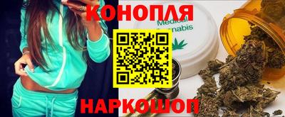 гашишное масло Славянск-на-Кубани