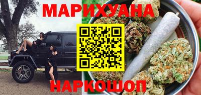 гашишное масло Славянск-на-Кубани