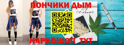 спайс Сланцы