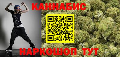 гашишное масло Славянск-на-Кубани