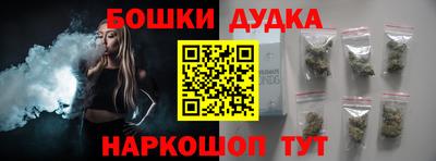 спайс Сланцы