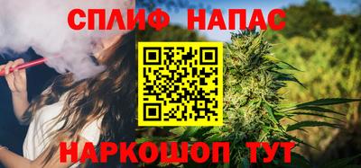 гашишное масло Славянск-на-Кубани