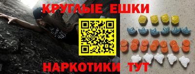 спайс Сланцы