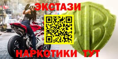 гашишное масло Славянск-на-Кубани