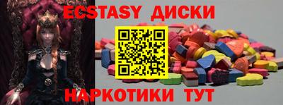 MDMA Premium VHQ Славгород