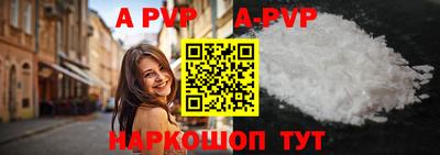 мефедрон мука Старая Купавна