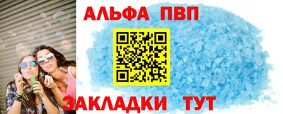 гашишное масло Славянск-на-Кубани