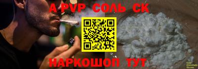 гашишное масло Славянск-на-Кубани