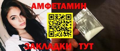 спайс Сланцы