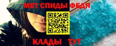 спайс Сланцы