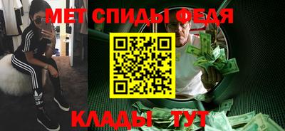 спайс Сланцы
