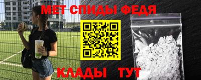 MDMA Ставрополь