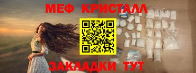 MDMA Premium VHQ Славгород