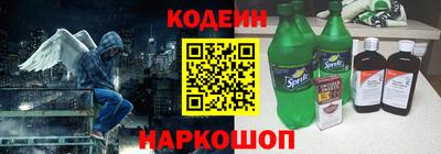 спайс Сланцы