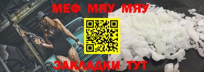 гашишное масло Славянск-на-Кубани
