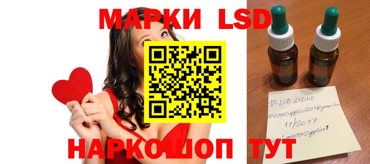 Лсд 25 экстази кислота  ОМГ ОМГ как войти  Лсд 25 экстази кислота  Белая Калитва  Вход с VPN 