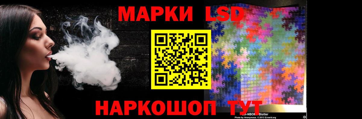 ЛСД экстази ecstasy Белая Калитва