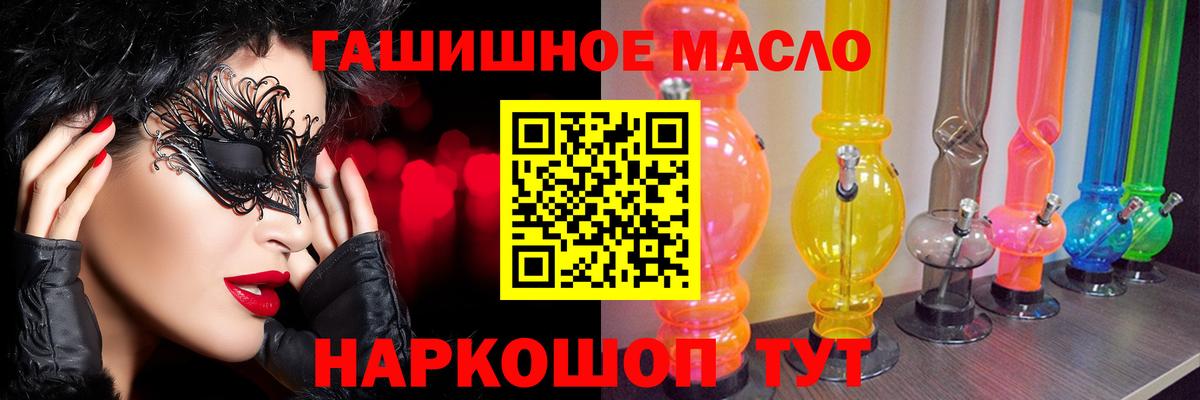Дистиллят ТГК концентрат Белая Калитва