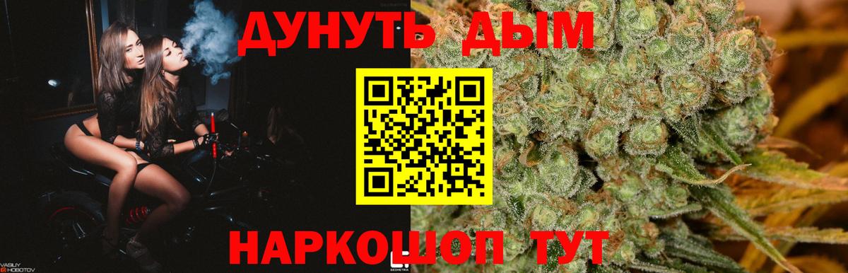 Бошки марихуана Amnesia  Вход с VPN  Белая Калитва  Канабис MAZAR  Марихуана сатива 